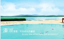 男人捅女人的鸡巴黄色老年特价班：溱湖湿地公园、观赏凤城河万亩桃花林、泰州老街1日
